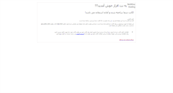 Desktop Screenshot of ircta.com